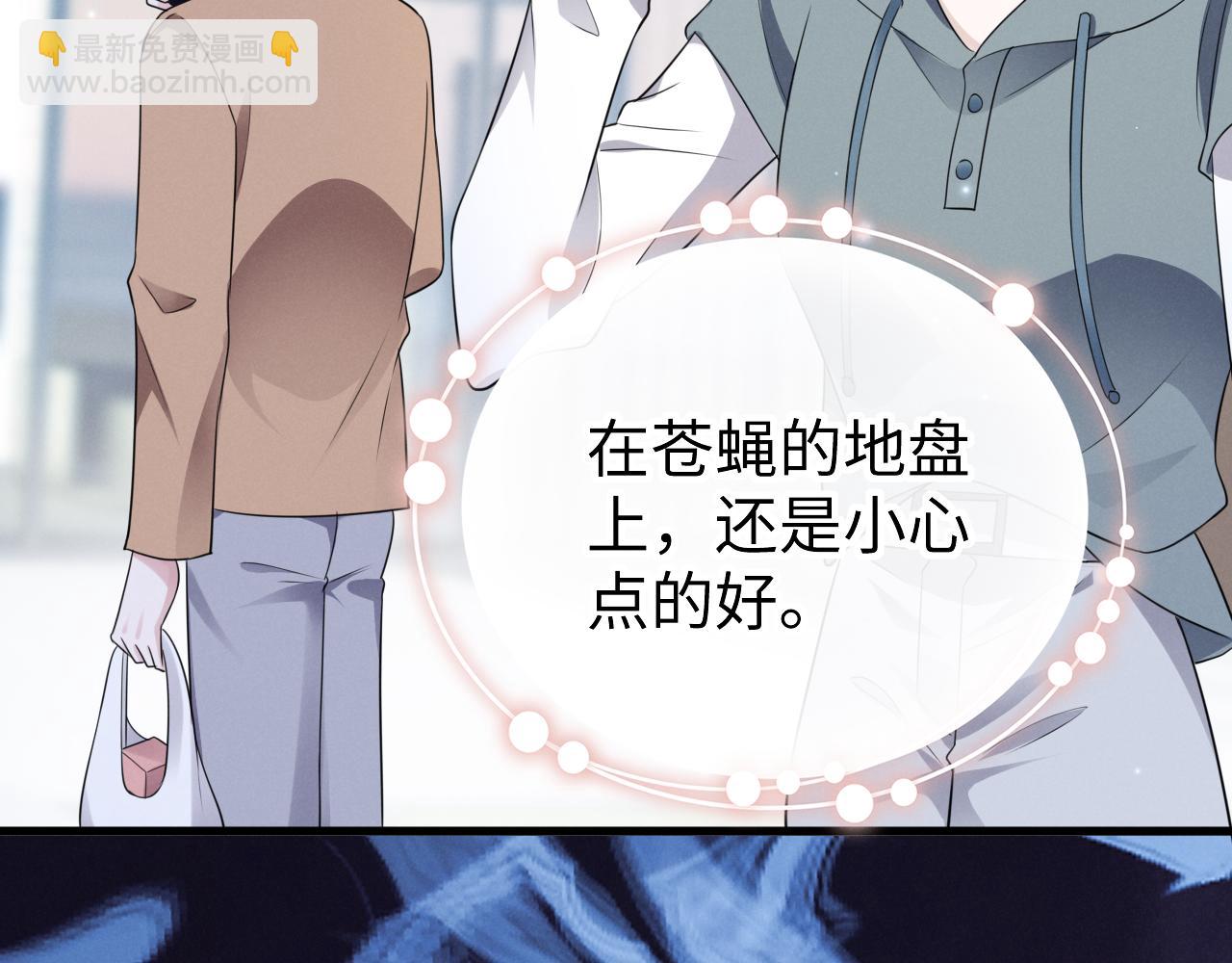 第十四话 因为我(1/3)-第15话