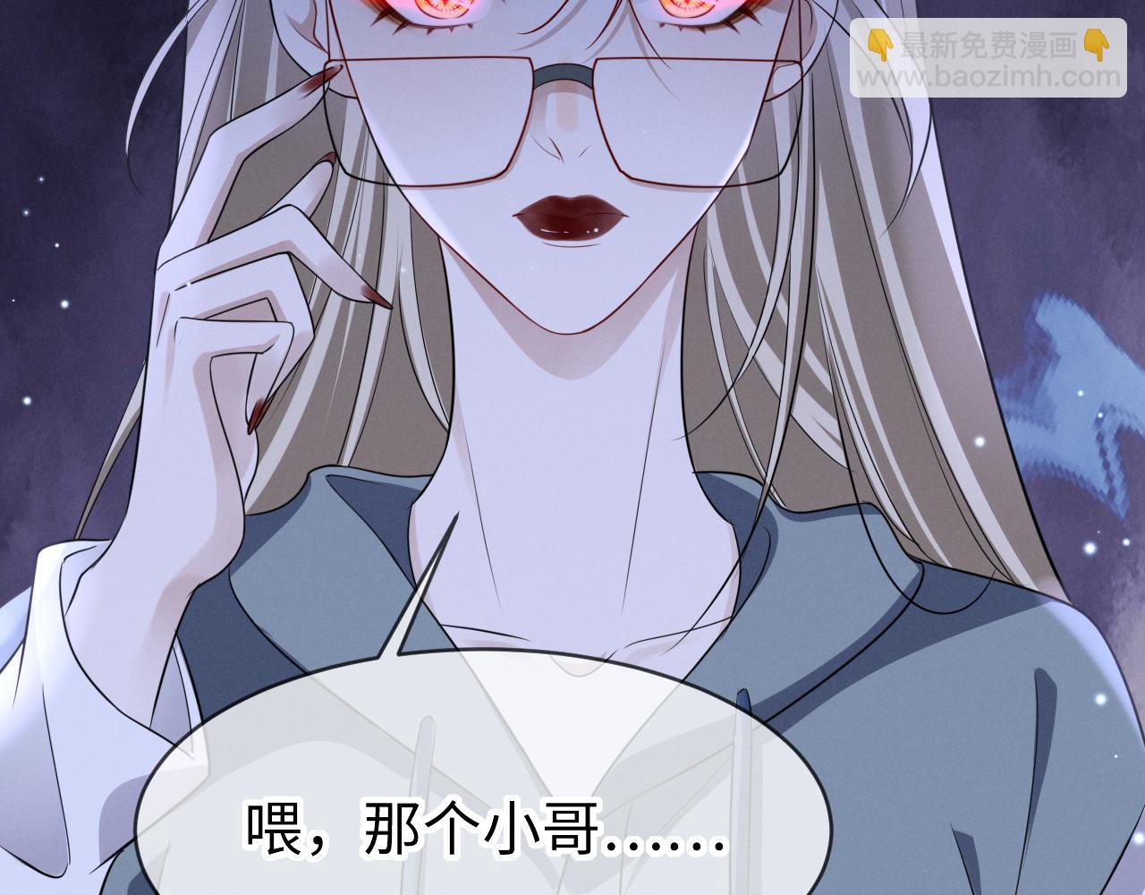 第十四话 因为我(1/3)-第15话