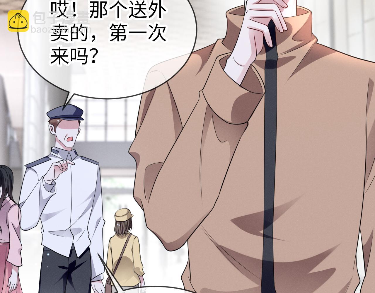 第十四话 因为我(1/3)-第15话