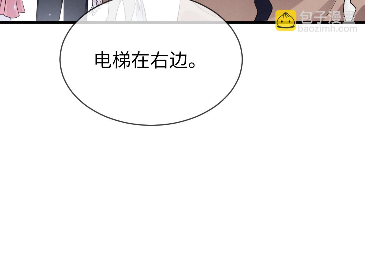 第十四话 因为我(1/3)-第15话