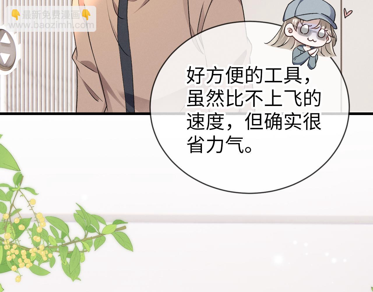 第十四话 因为我(1/3)-第15话