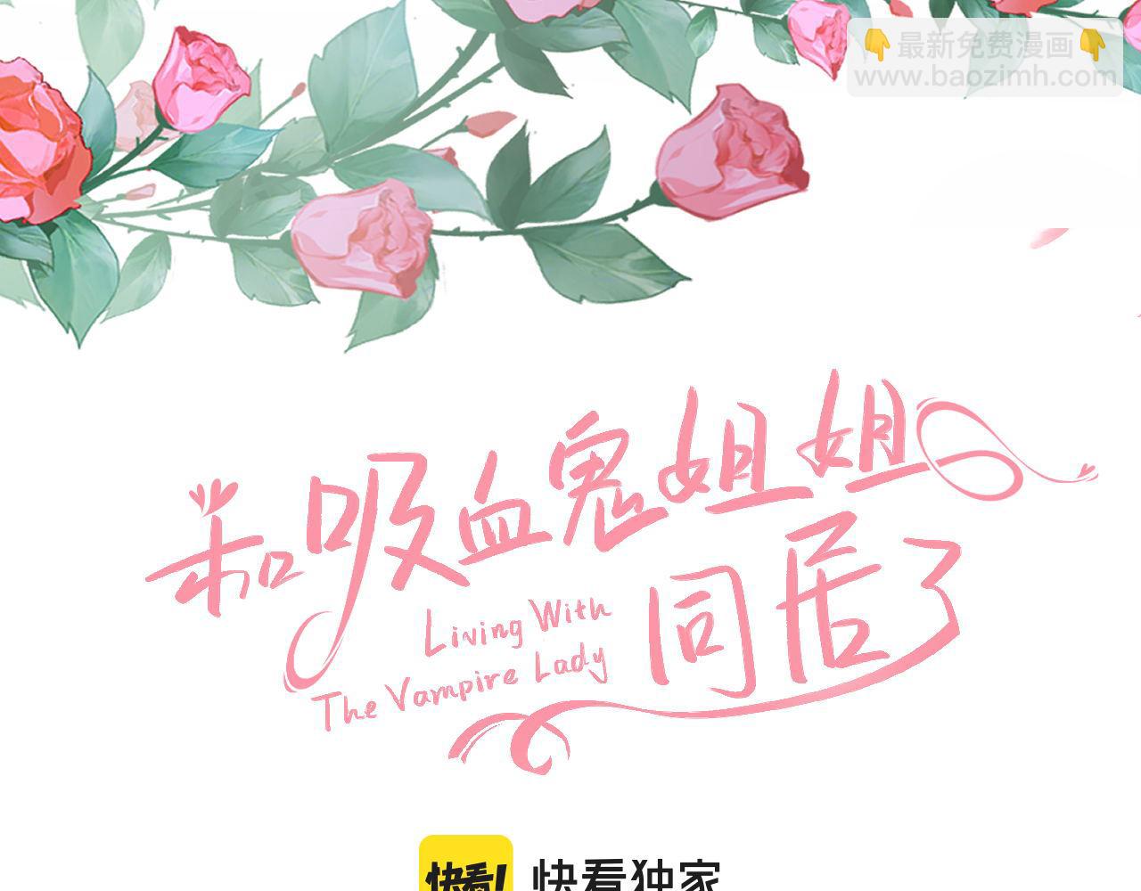 第十四话 因为我(1/3)-第15话