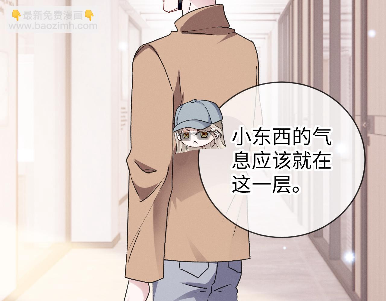 第十四话 因为我(1/3)-第15话