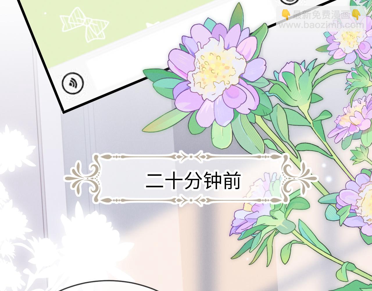 第十四话 因为我(1/3)-第15话