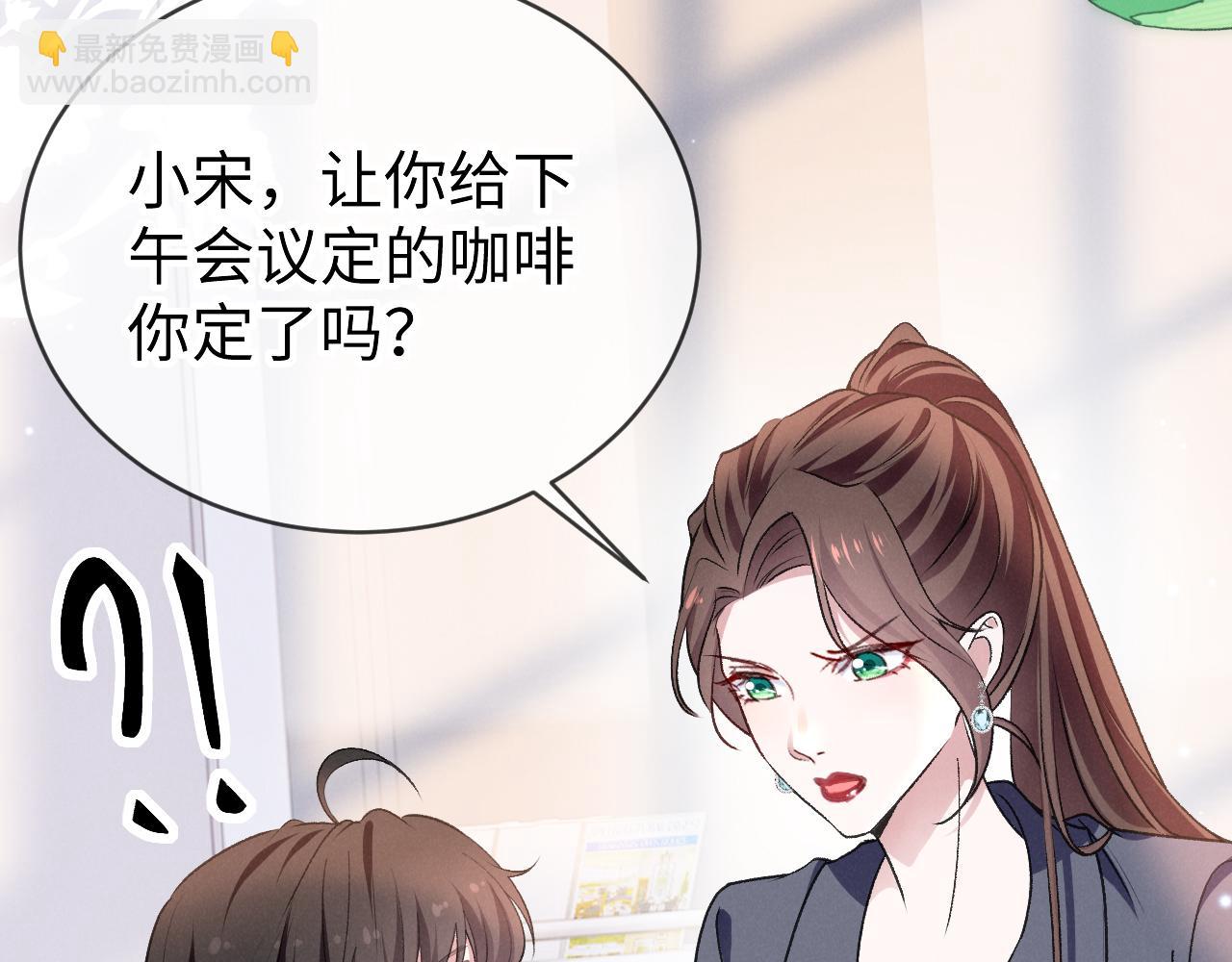 第十四话 因为我(1/3)-第15话