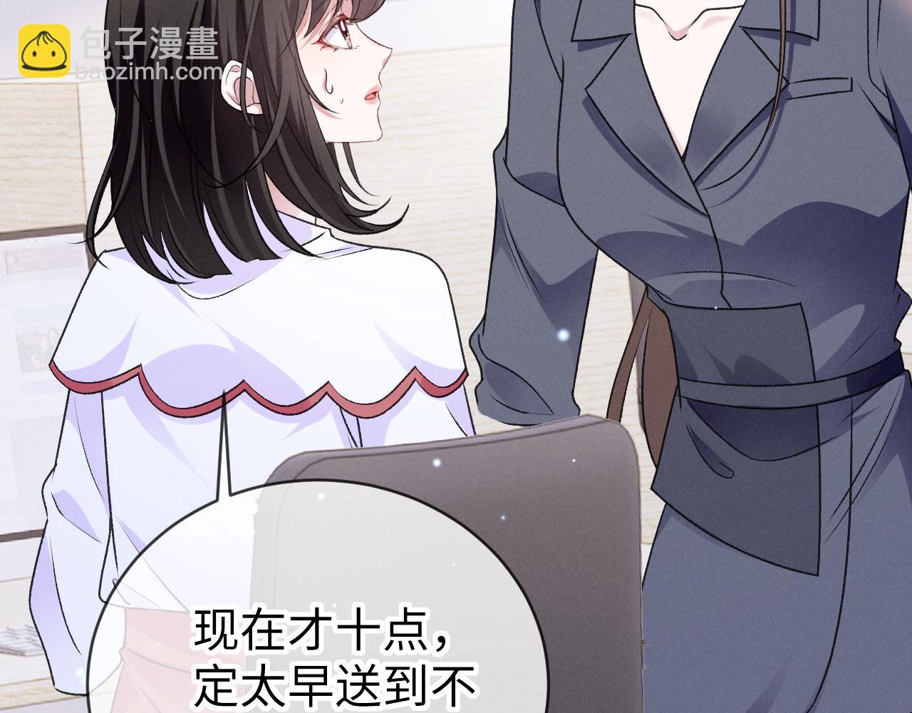 第十四话 因为我(1/3)-第15话