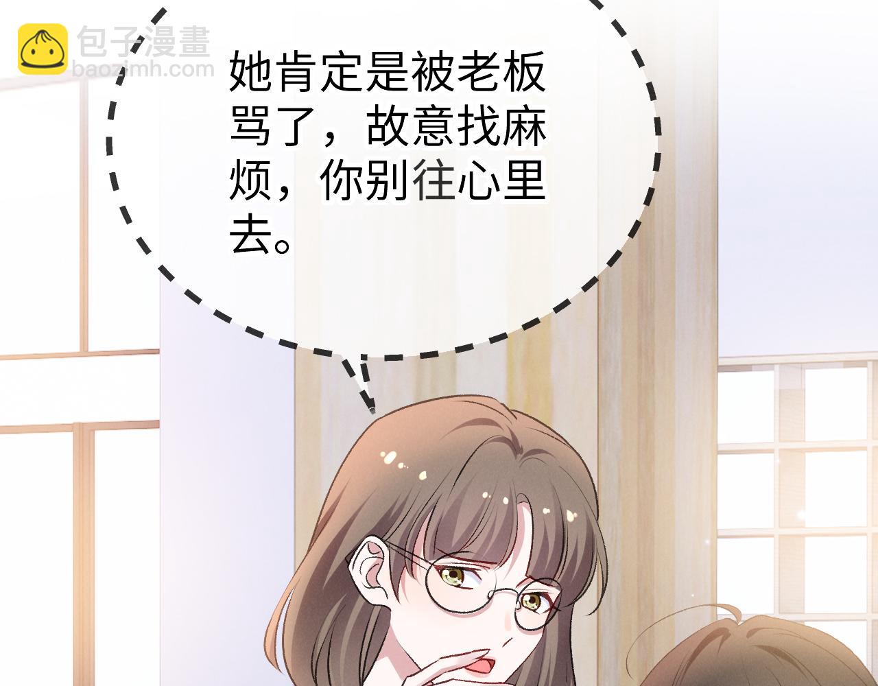 第十四话 因为我(1/3)-第15话