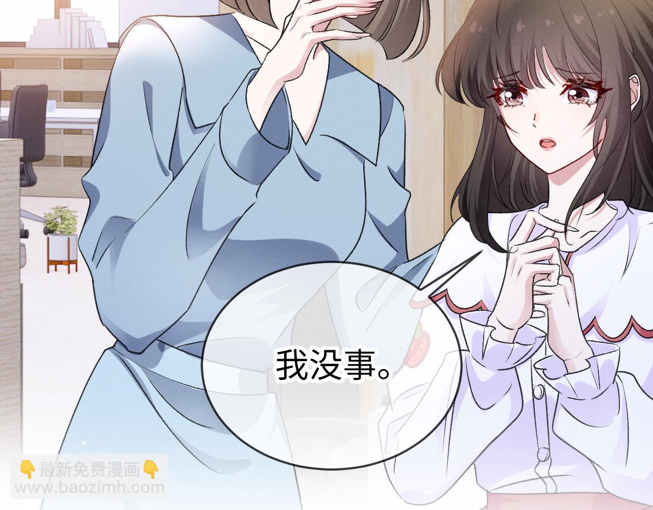 第十四话 因为我(1/3)-第15话