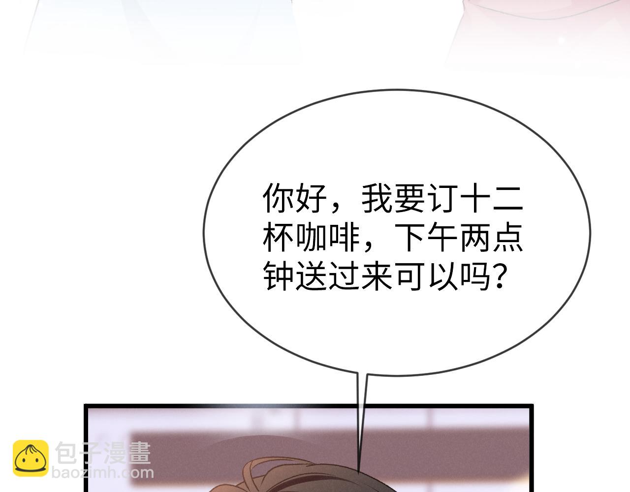 第十四话 因为我(1/3)-第15话