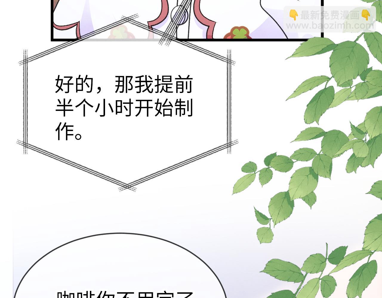 第十四话 因为我(1/3)-第15话