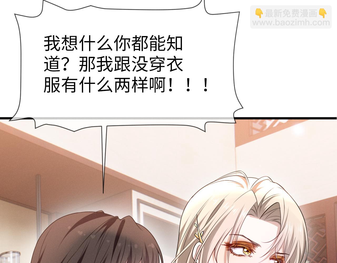 第十六话 心跳过速(1/3)-第17话