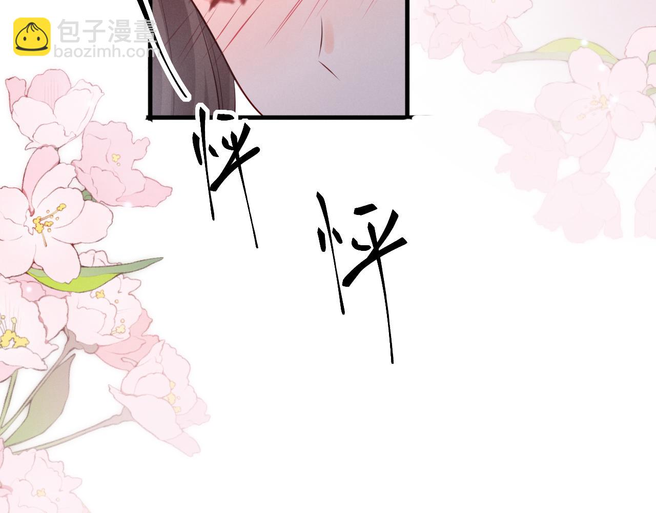 第十六话 心跳过速(1/3)-第17话