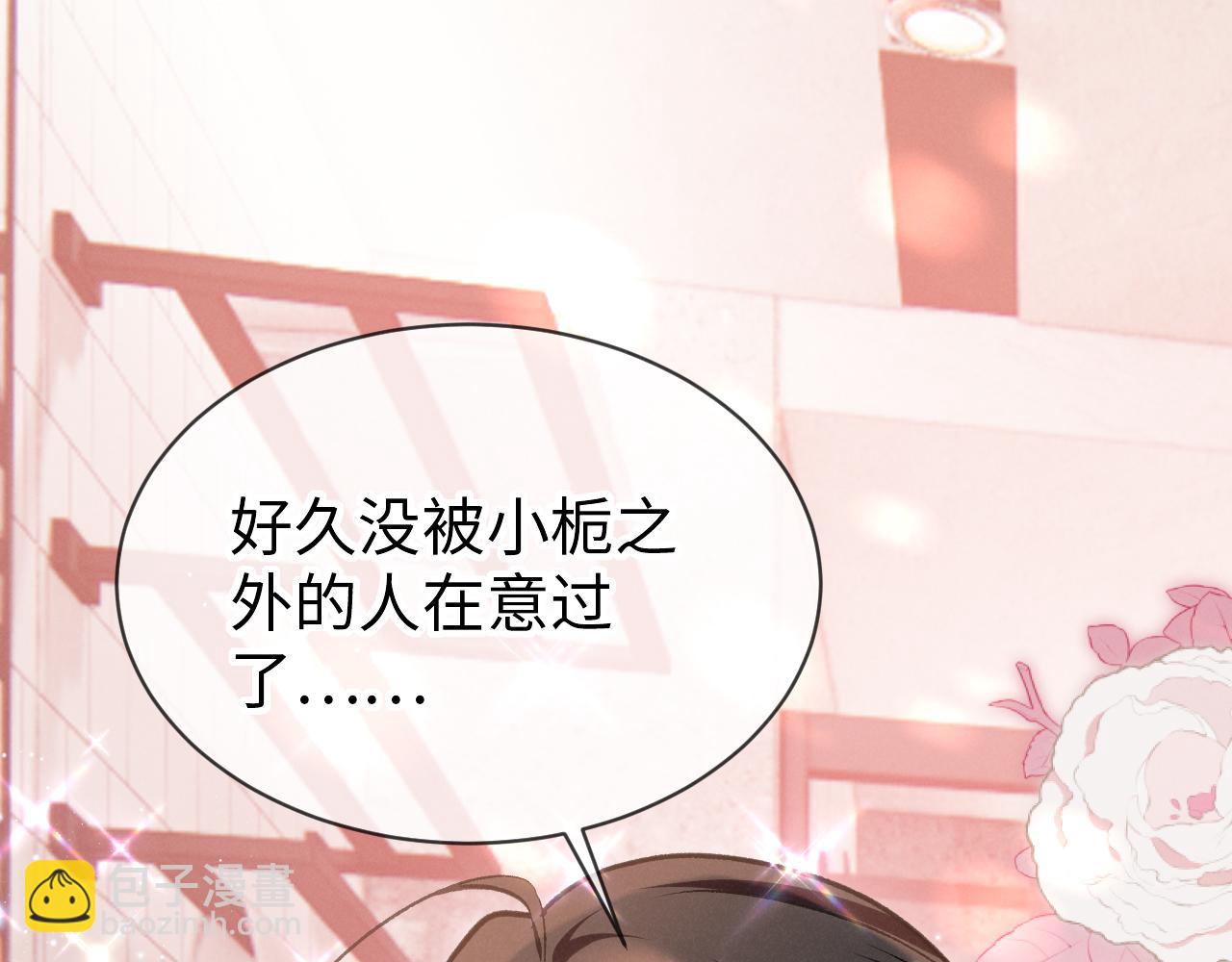 第十六话 心跳过速(1/3)-第17话