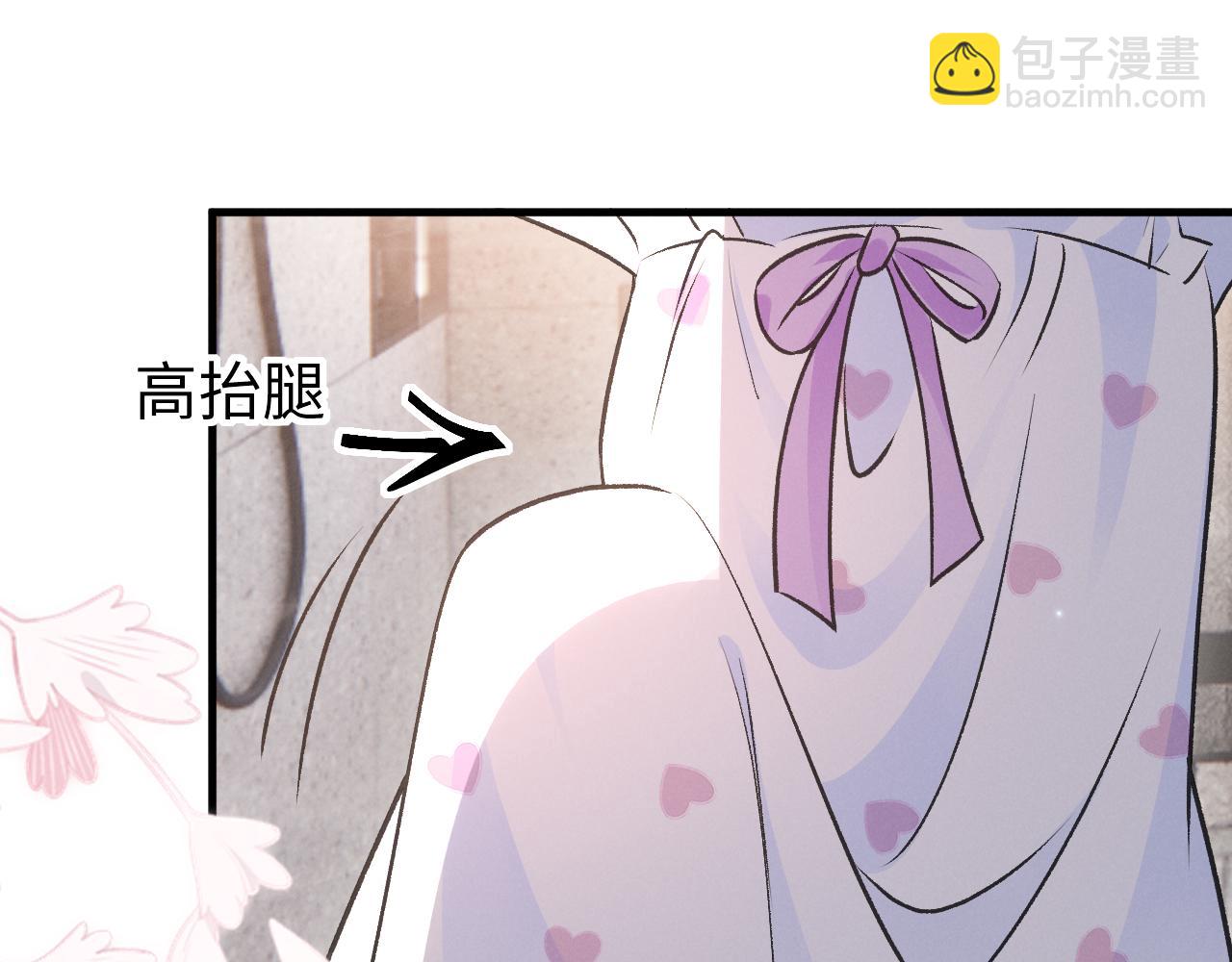 第十六话 心跳过速(1/3)-第17话