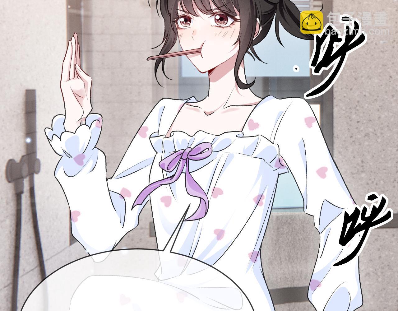 第十六话 心跳过速(1/3)-第17话