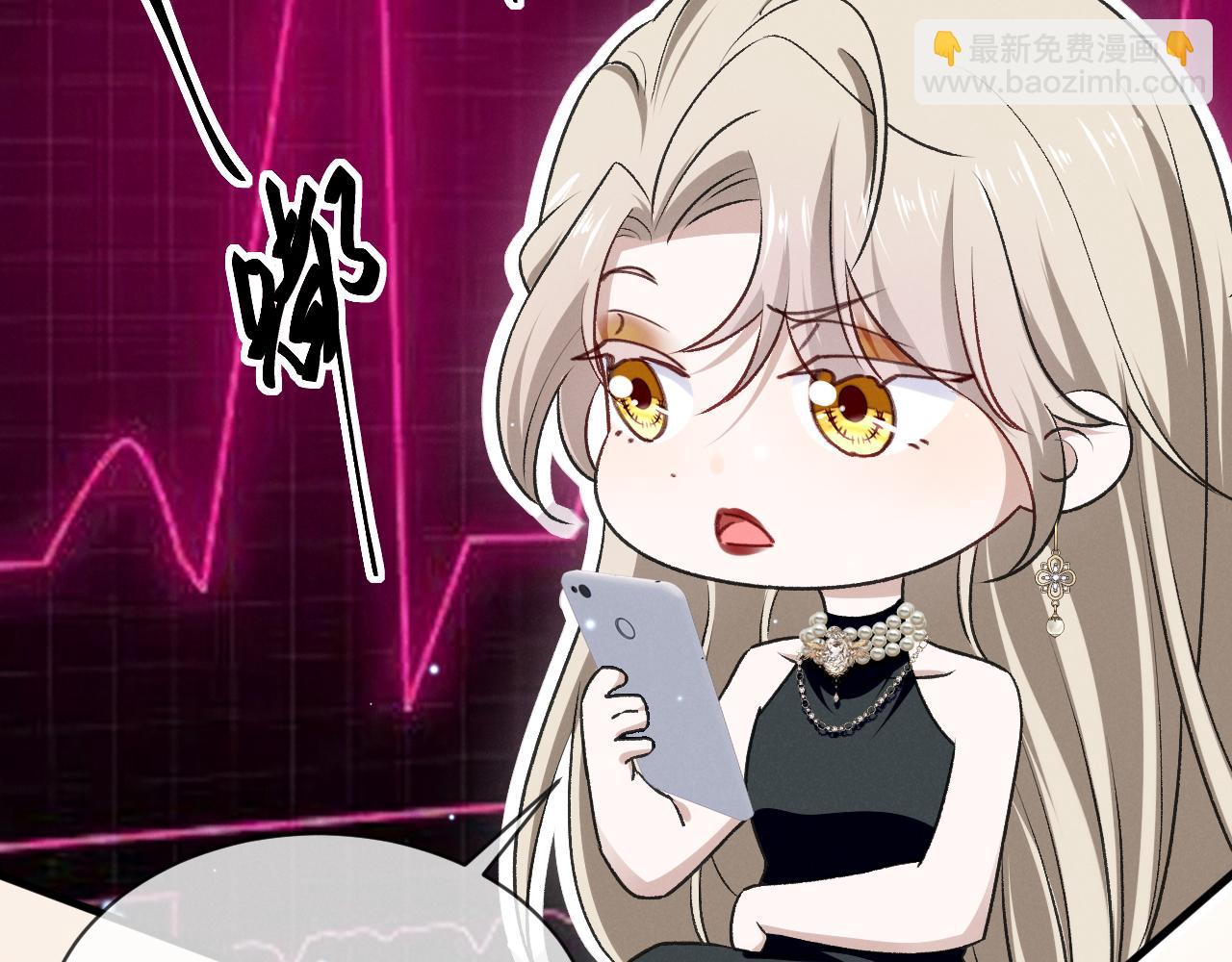 第十六话 心跳过速(1/3)-第17话