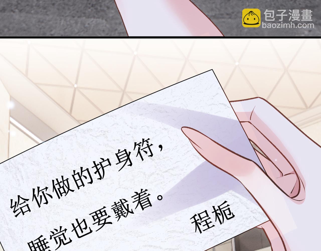 第十八话 伤口(1/3)-第19话