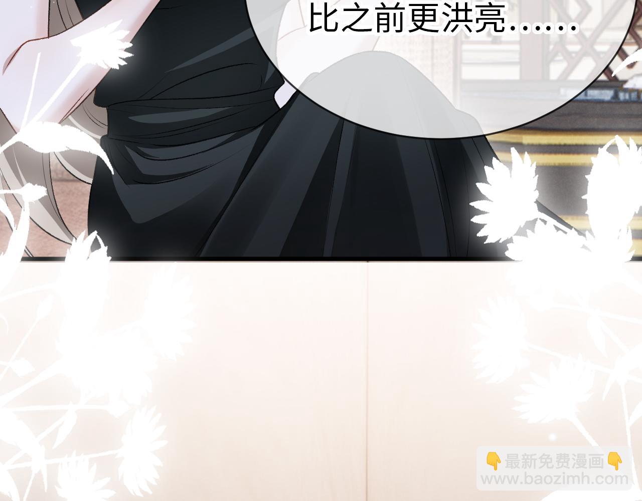 第十八话 伤口(1/3)-第19话