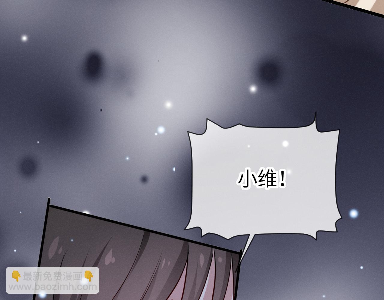 第十八话 伤口(1/3)-第19话