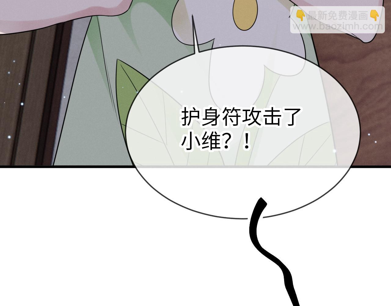 第十八话 伤口(1/3)-第19话