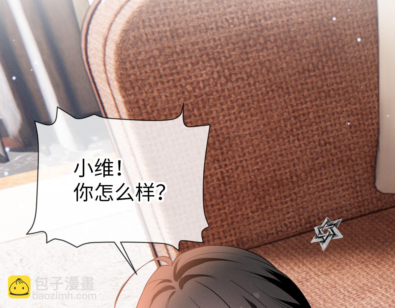 第十八话 伤口(1/3)-第19话