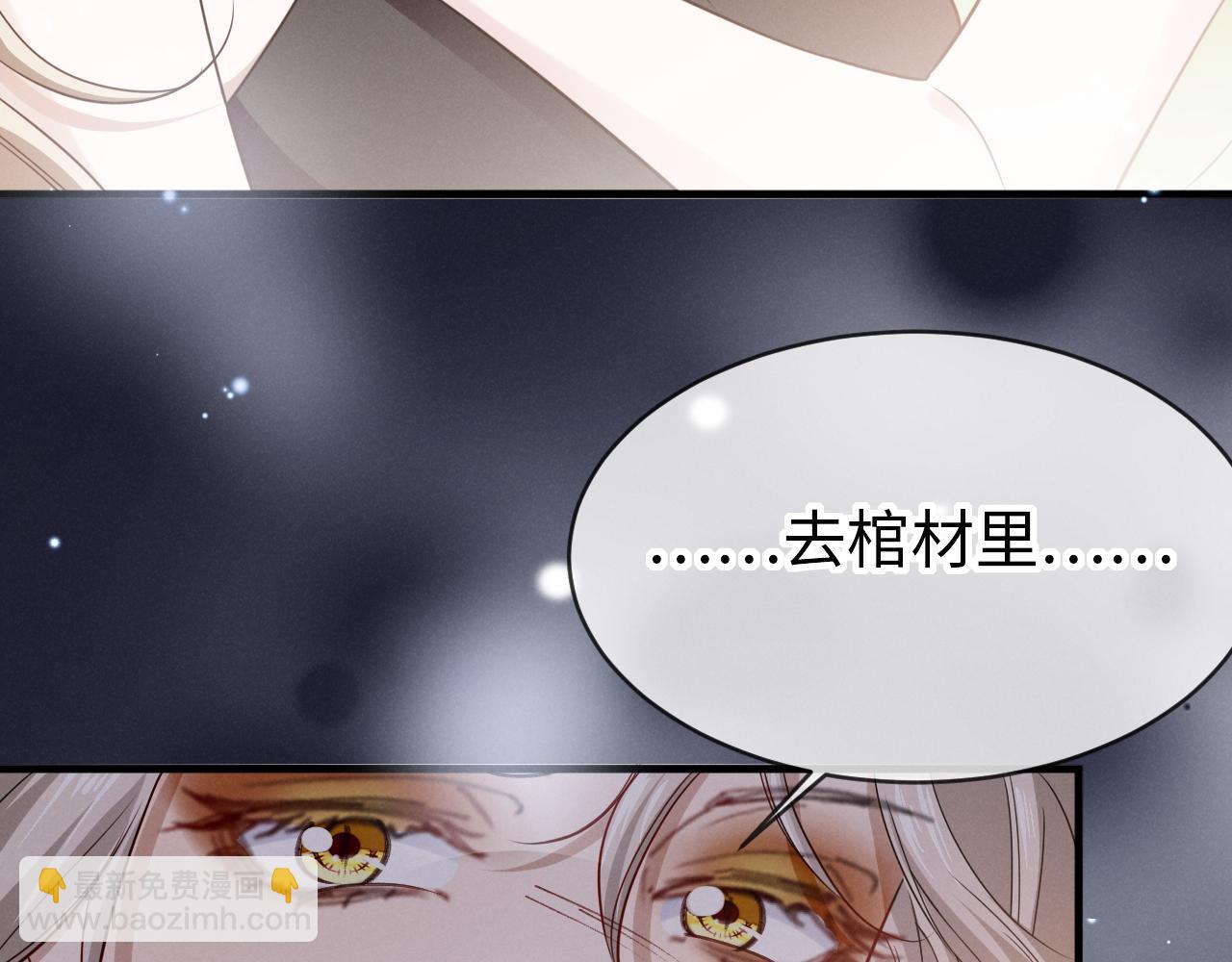 第十八话 伤口(1/3)-第19话