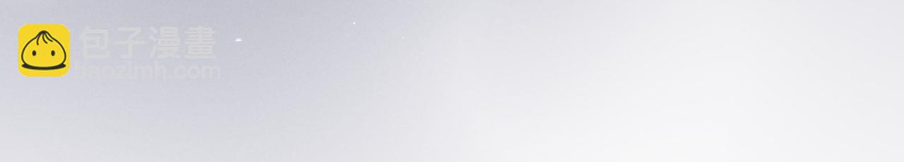 第十八话 伤口(1/3)-第19话