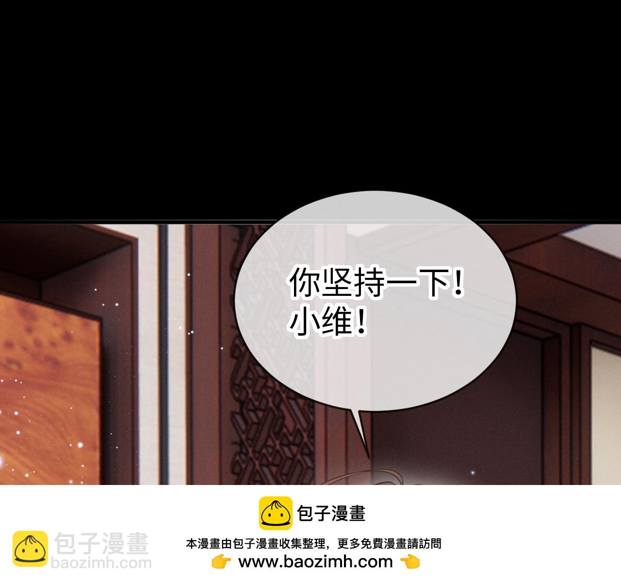 第十八话 伤口(1/3)-第19话