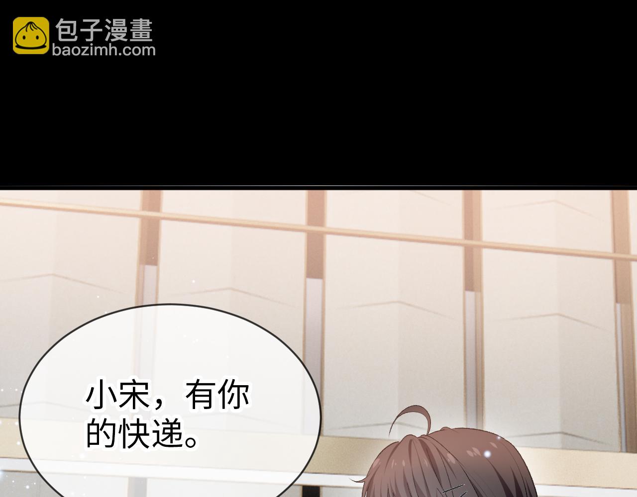 第十八话 伤口(1/3)-第19话