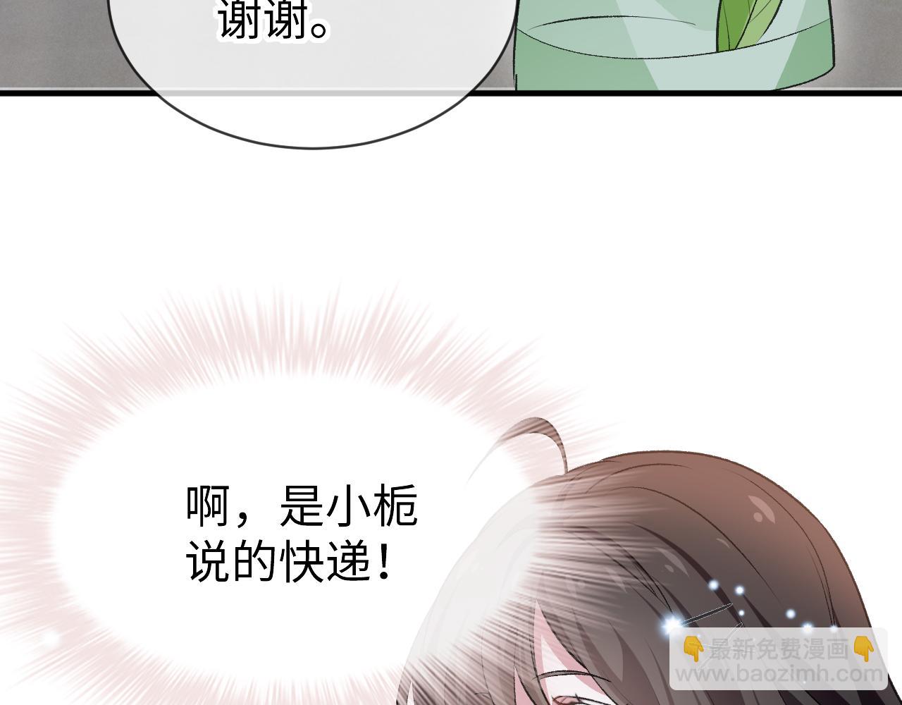 第十八话 伤口(1/3)-第19话