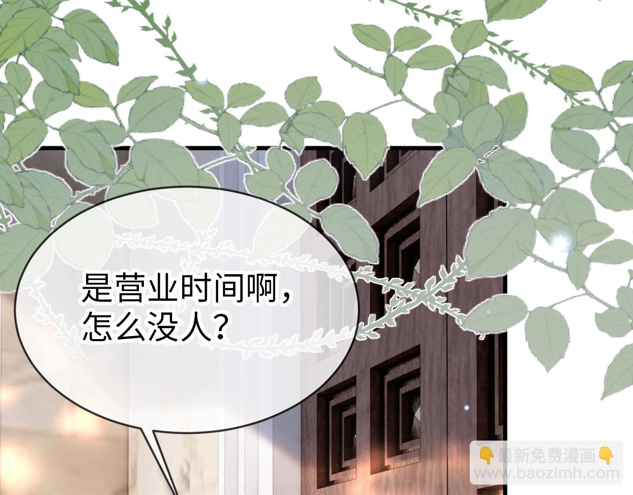 第二十话 就这里！(1/3)-第21话