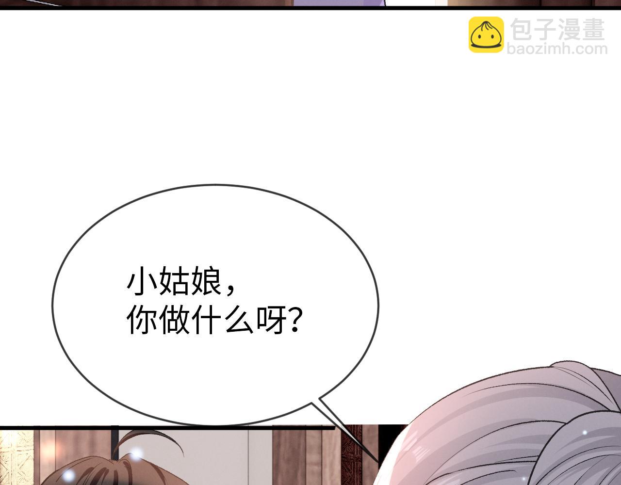 第二十话 就这里！(1/3)-第21话