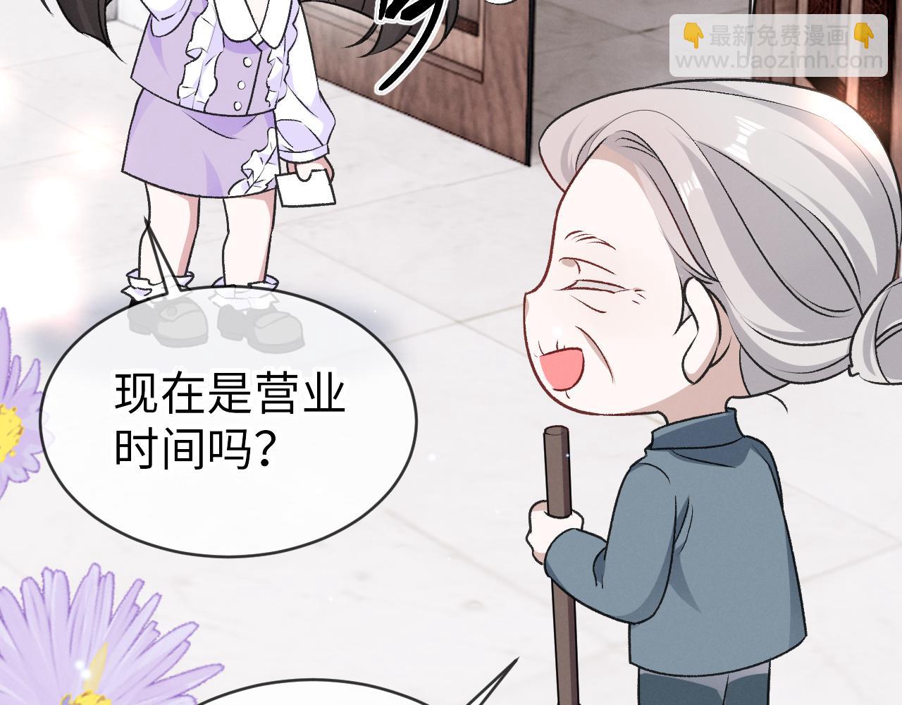 第二十话 就这里！(1/3)-第21话