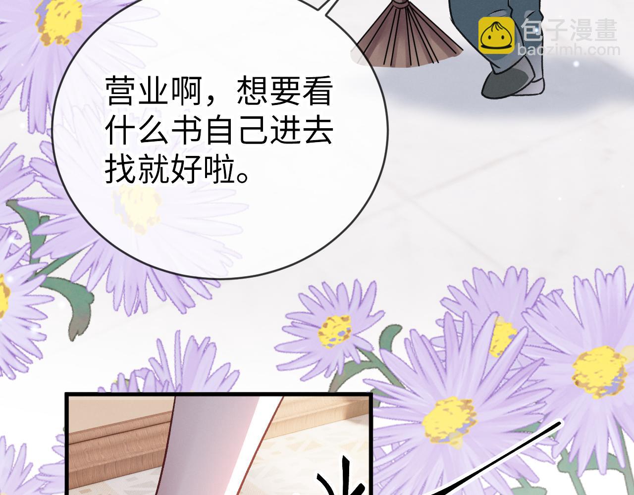 第二十话 就这里！(1/3)-第21话