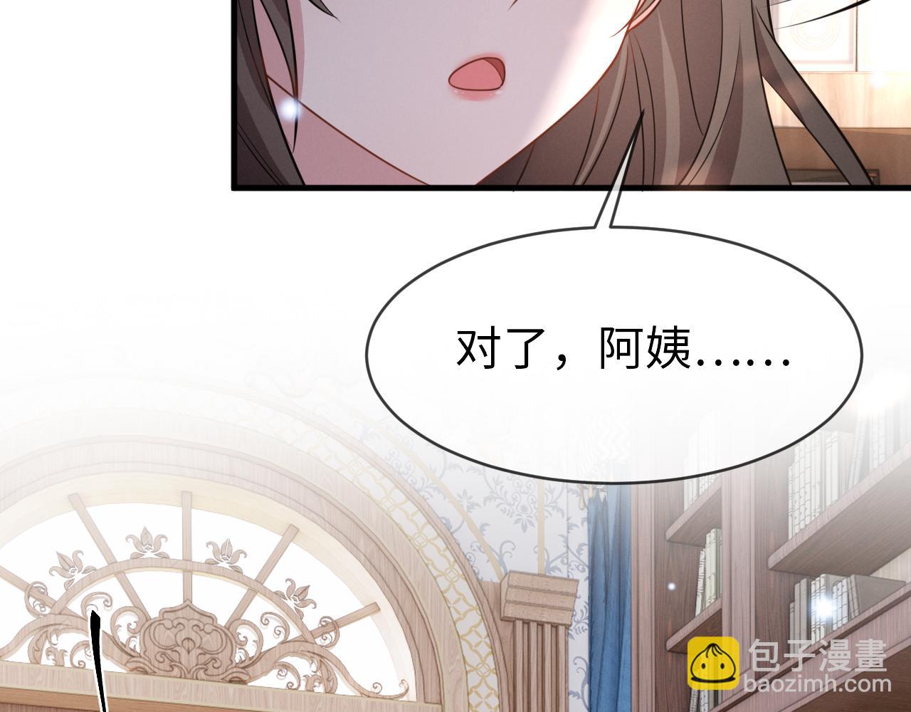 第二十话 就这里！(1/3)-第21话