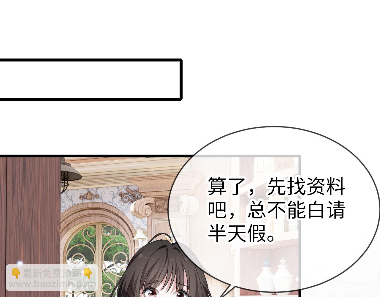 第二十话 就这里！(1/3)-第21话