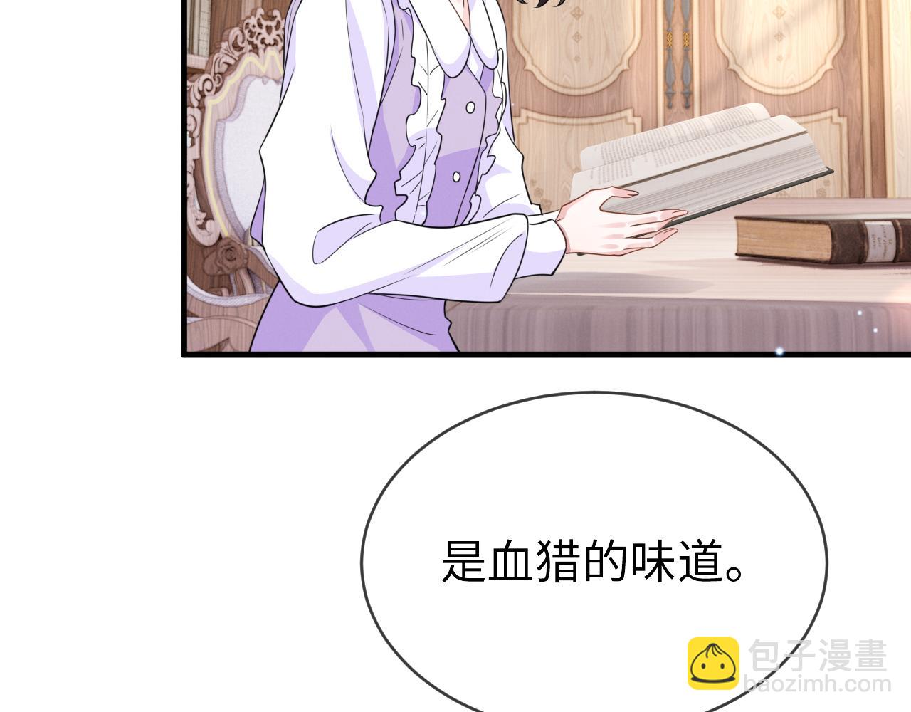 第二十话 就这里！(1/3)-第21话