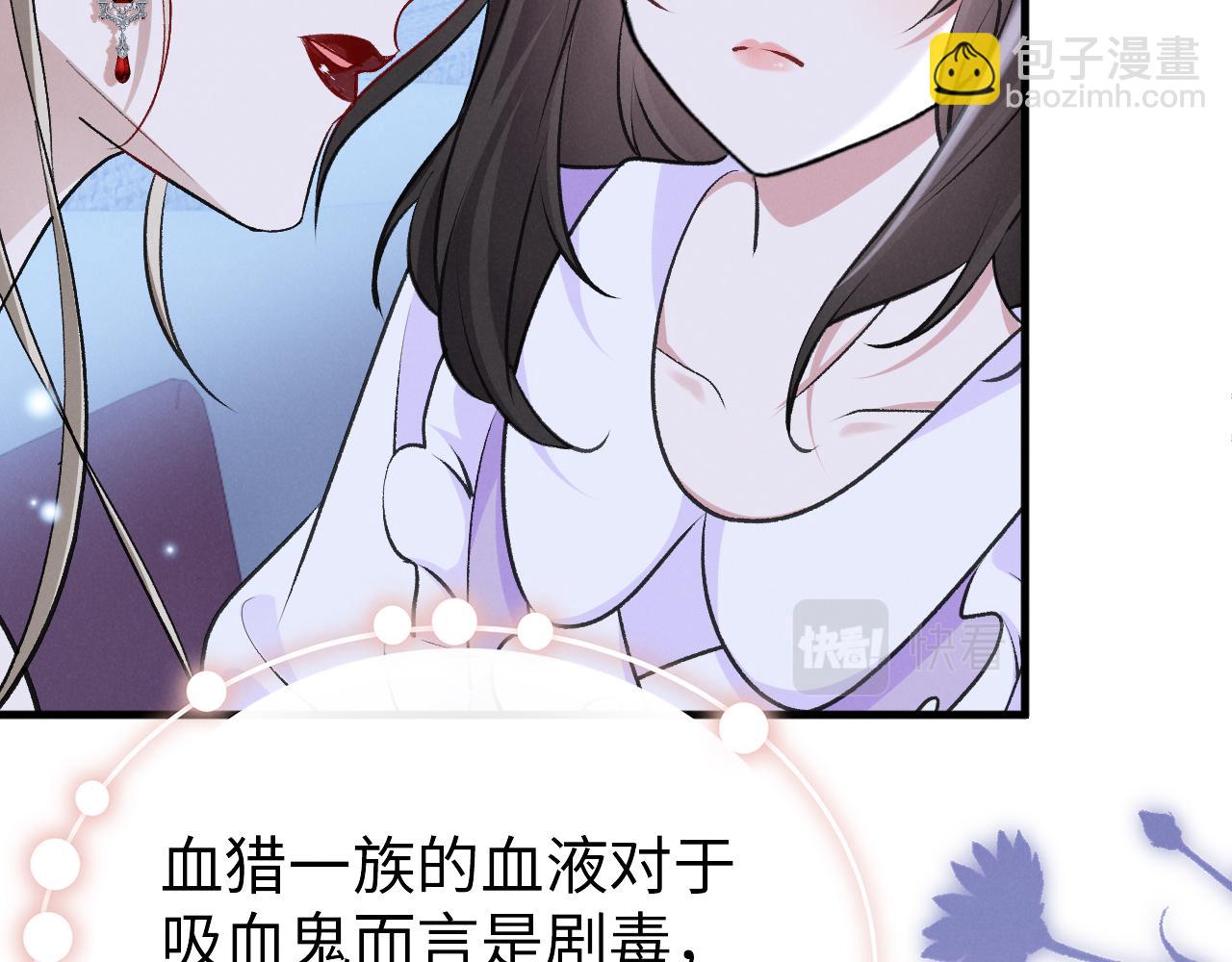 第二十二话 吃醋(1/3)-第23话