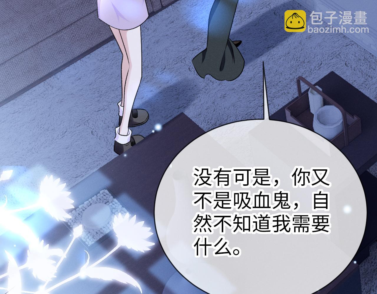 第二十二话 吃醋(1/3)-第23话