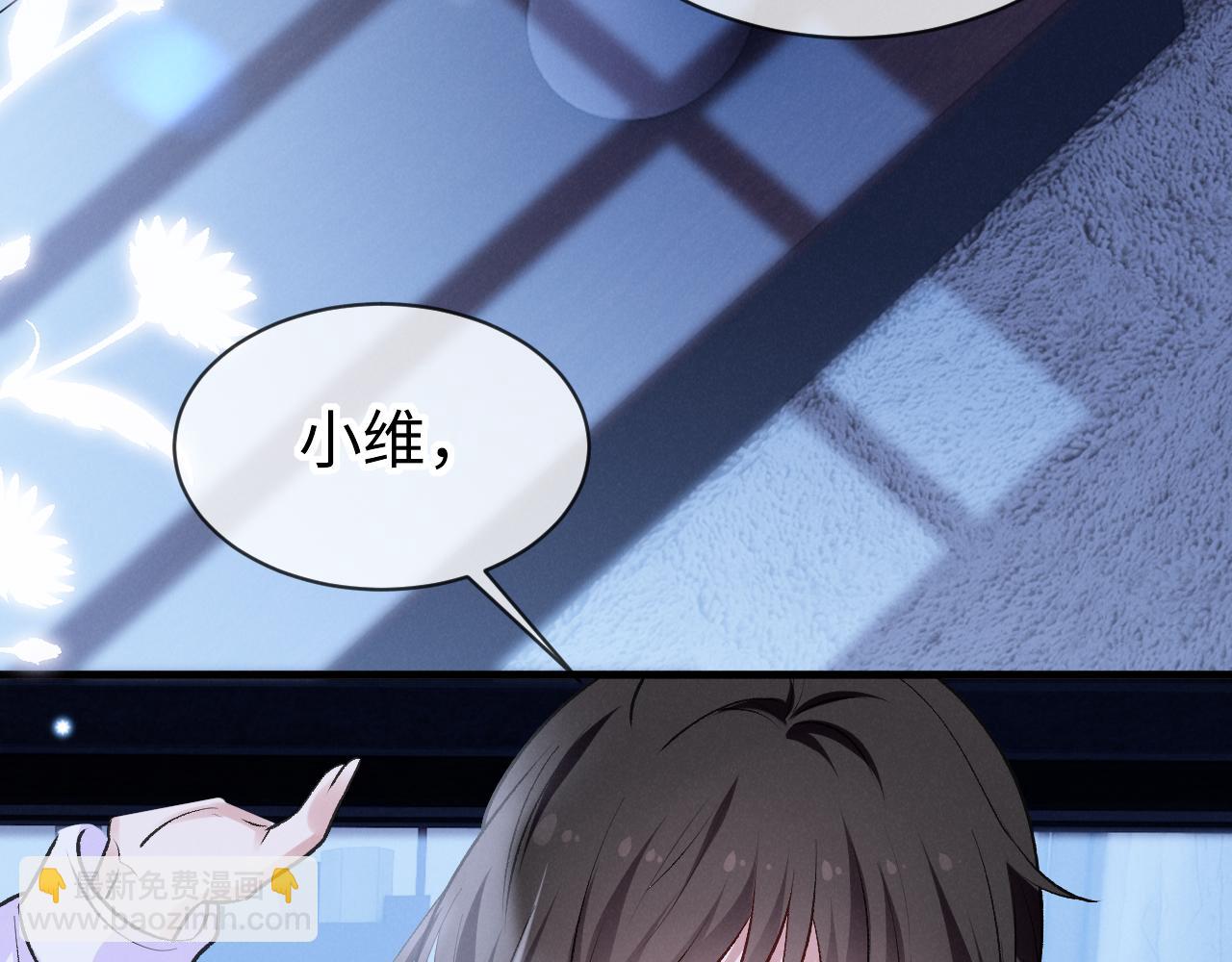 第二十二话 吃醋(1/3)-第23话