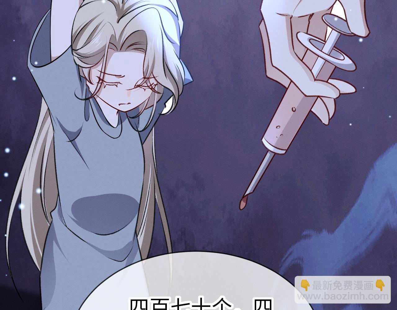 第二十二话 吃醋(1/3)-第23话