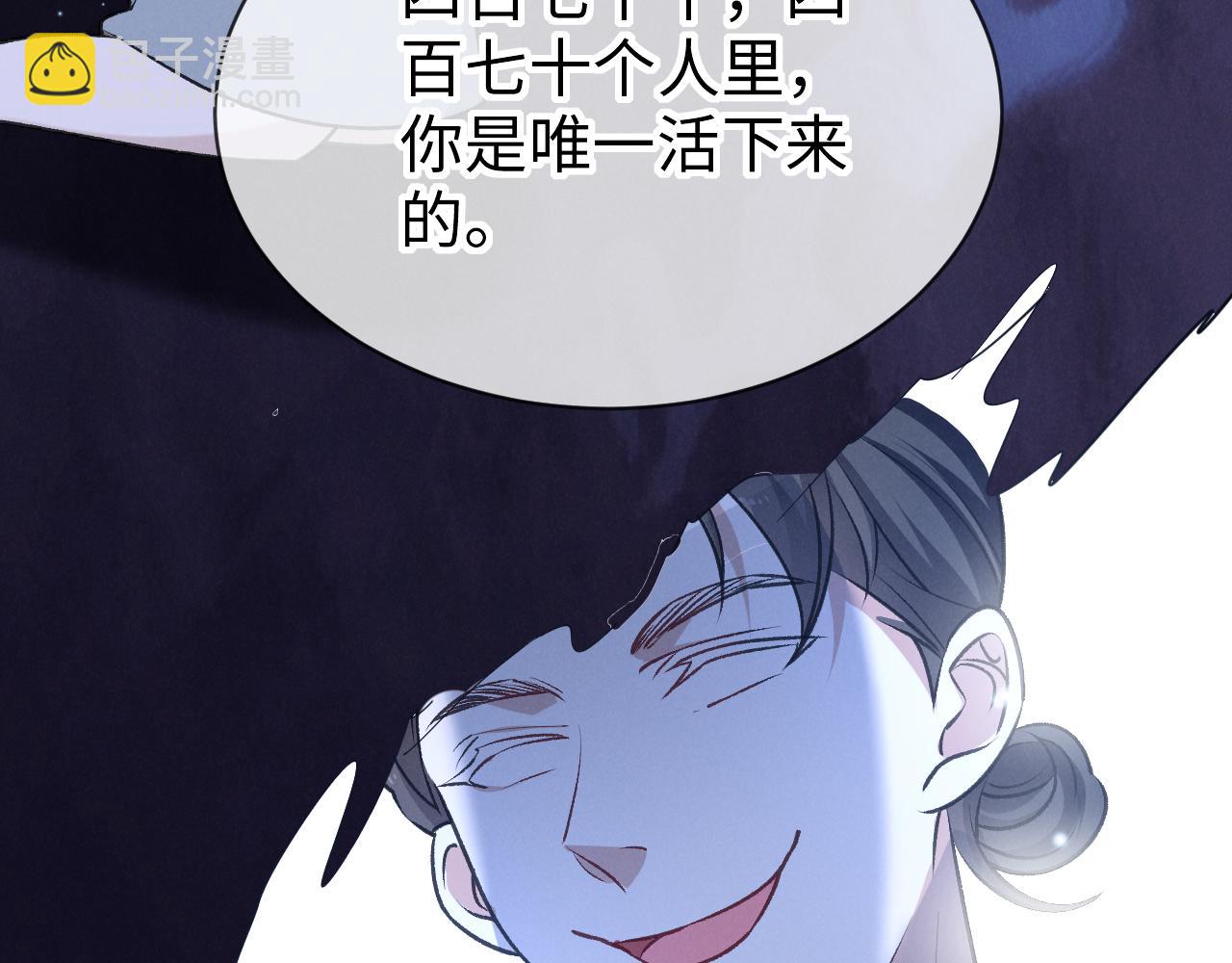 第二十二话 吃醋(1/3)-第23话