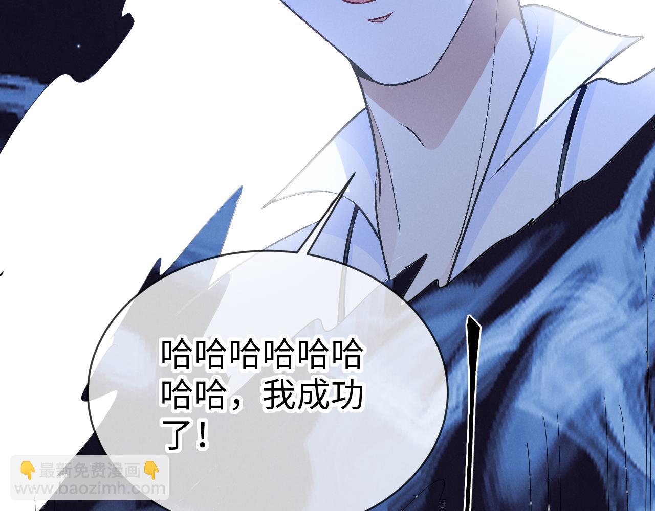 第二十二话 吃醋(1/3)-第23话