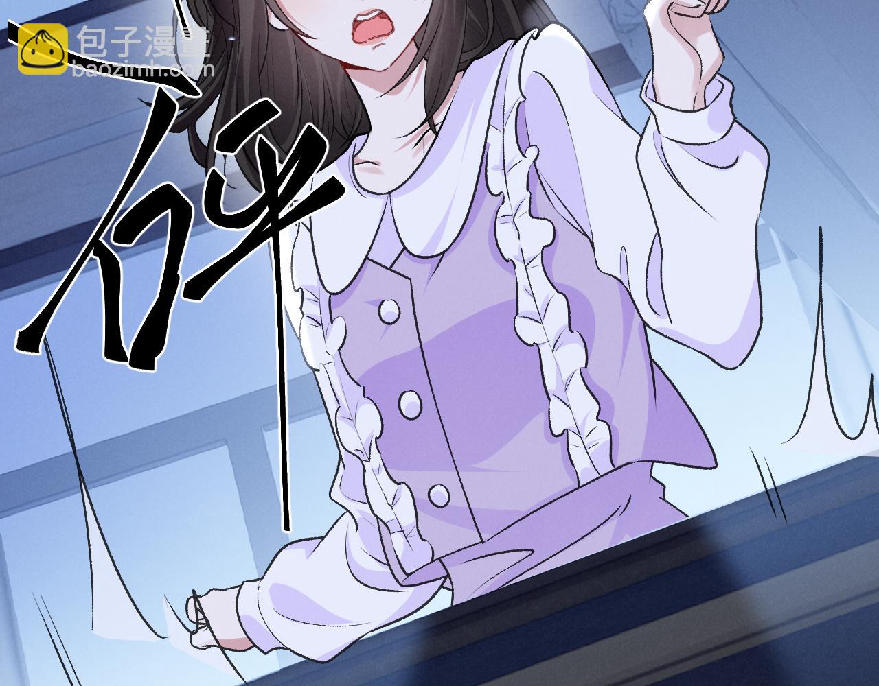 第二十二话 吃醋(1/3)-第23话