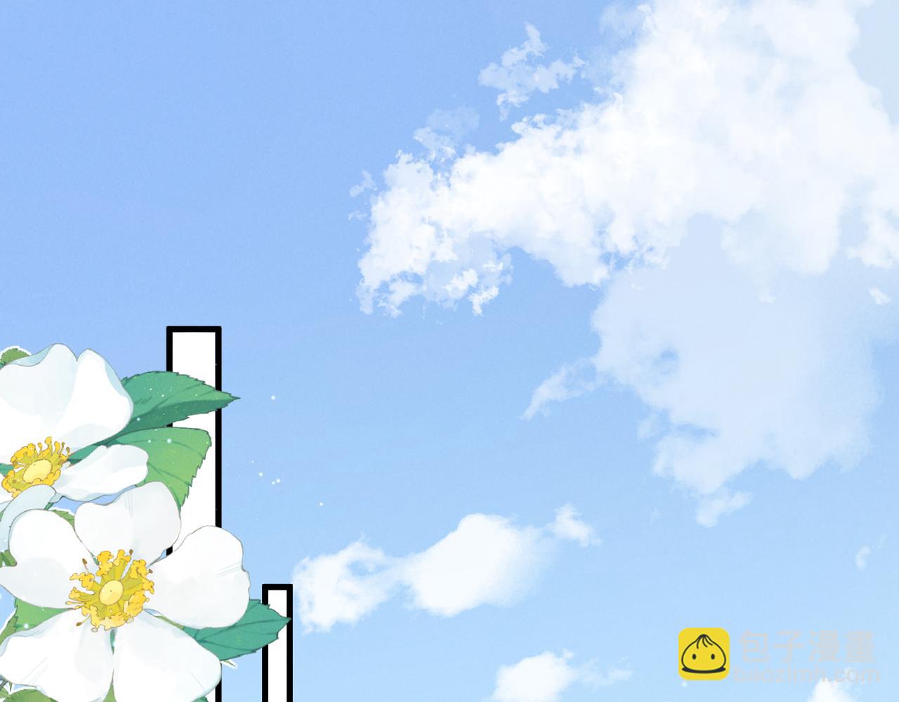 第二十二话 吃醋(1/3)-第23话