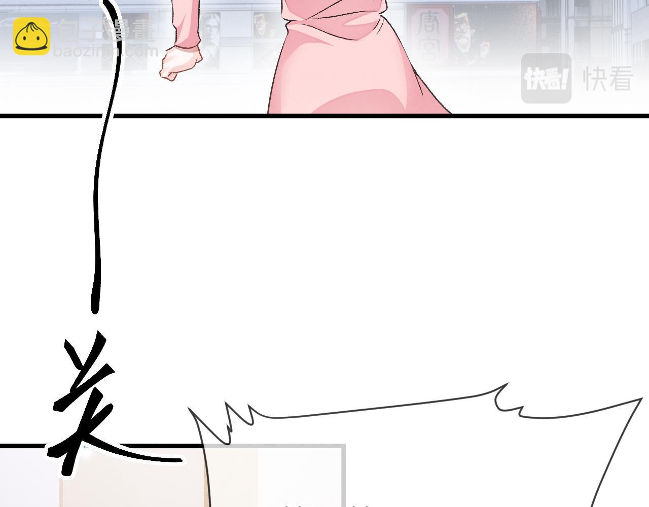 第二十二话 吃醋(1/3)-第23话