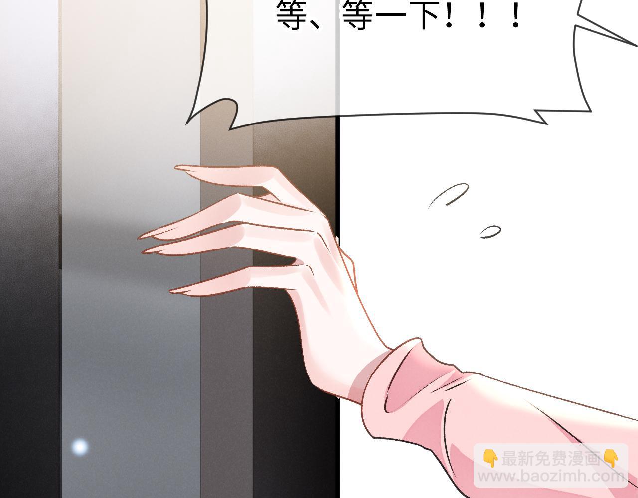 第二十二话 吃醋(1/3)-第23话