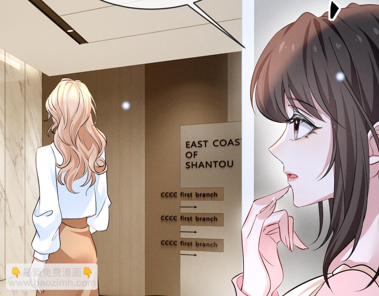 第二十二话 吃醋(1/3)-第23话