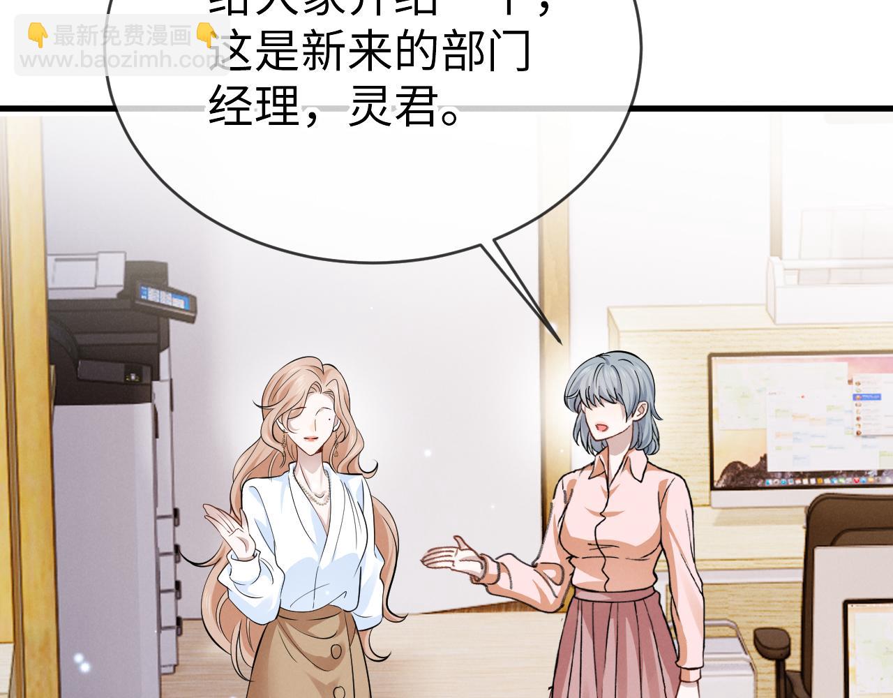 第二十二话 吃醋(1/3)-第23话