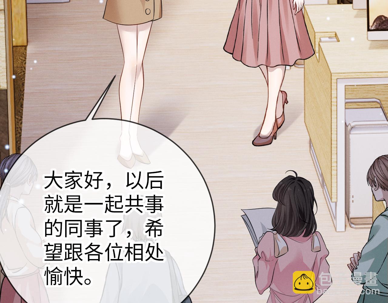 第二十二话 吃醋(1/3)-第23话